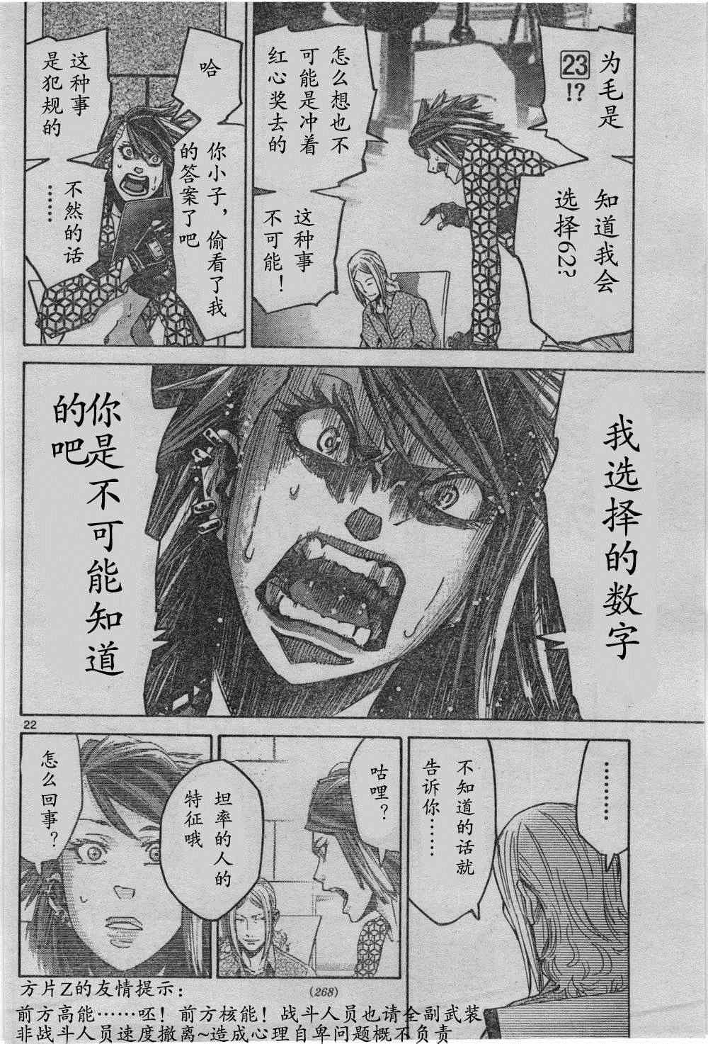 方片K03