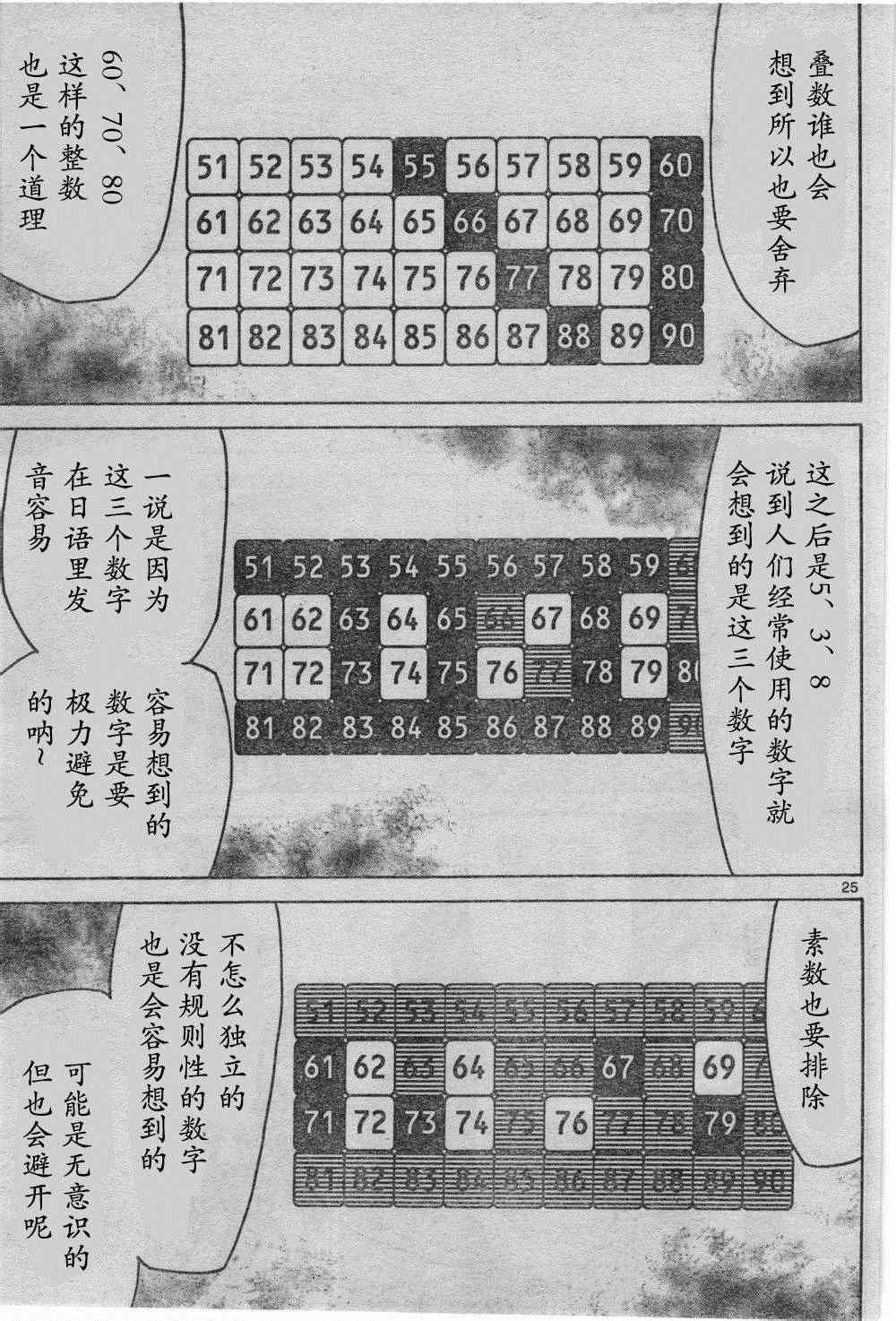 方片K03
