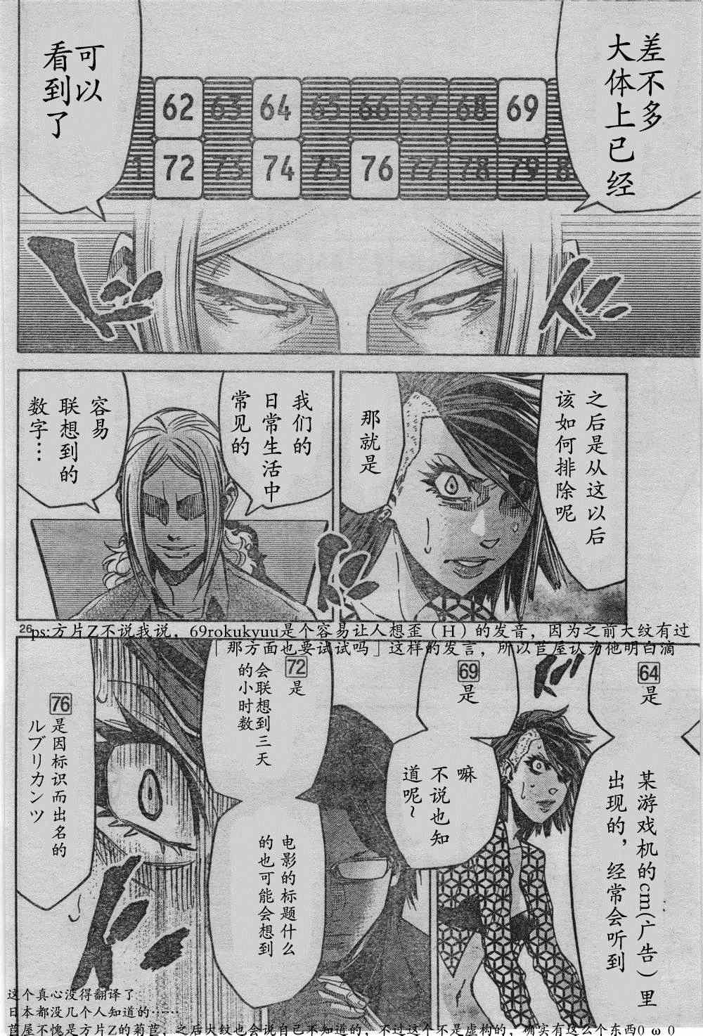 方片K03