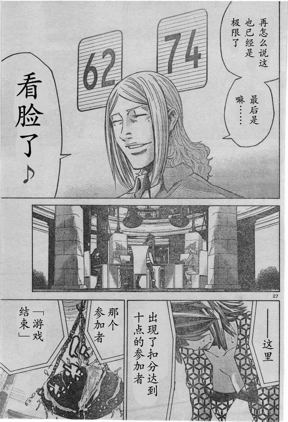 方片K03