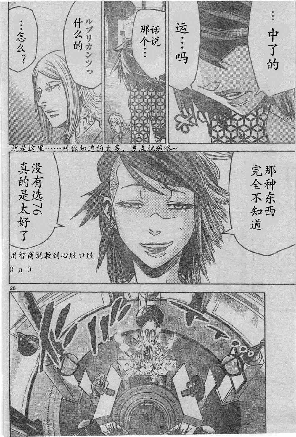 方片K03