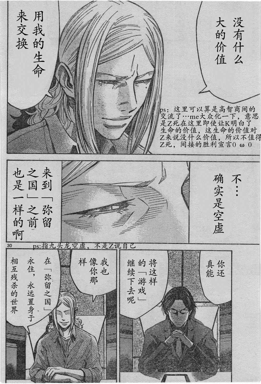 方片K03