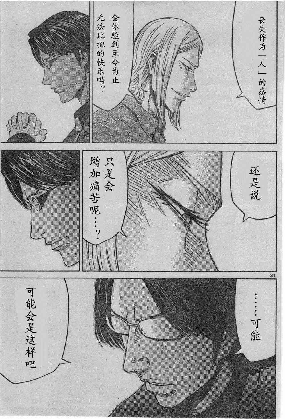 方片K03