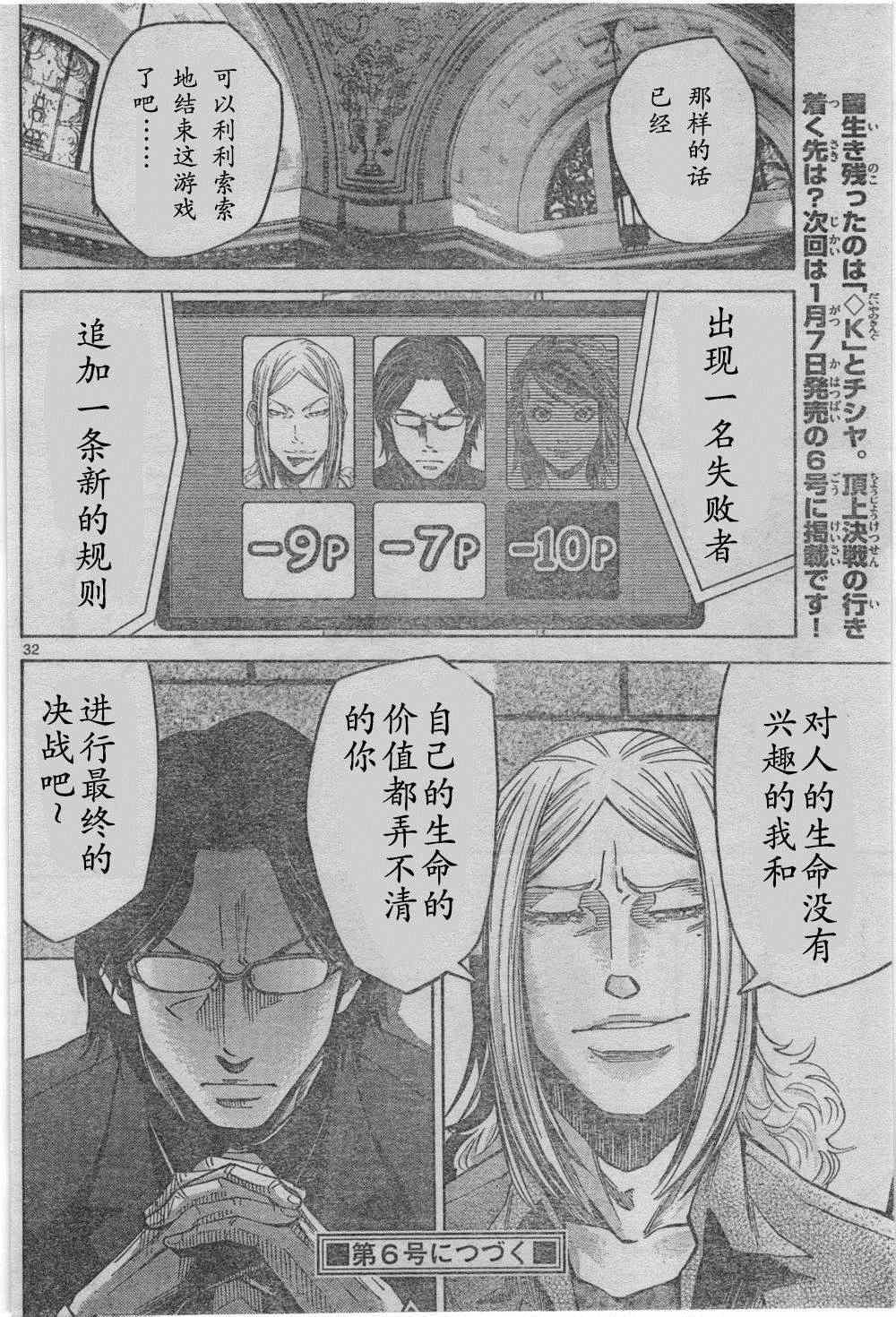 方片K03