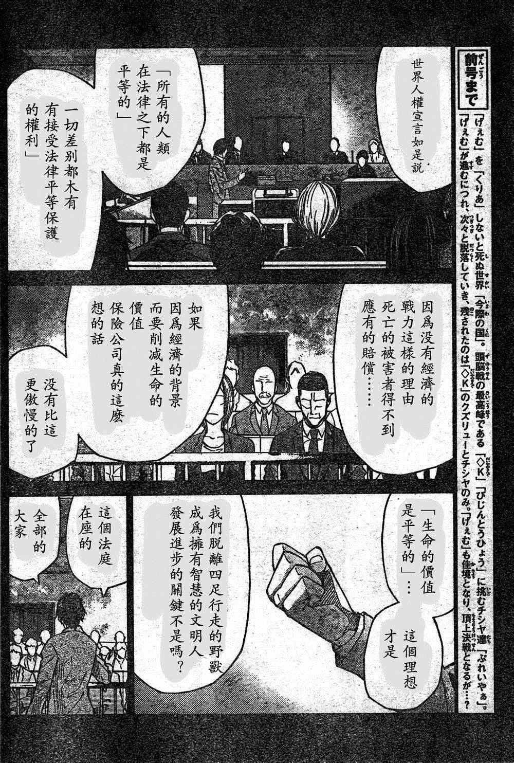 方片K04