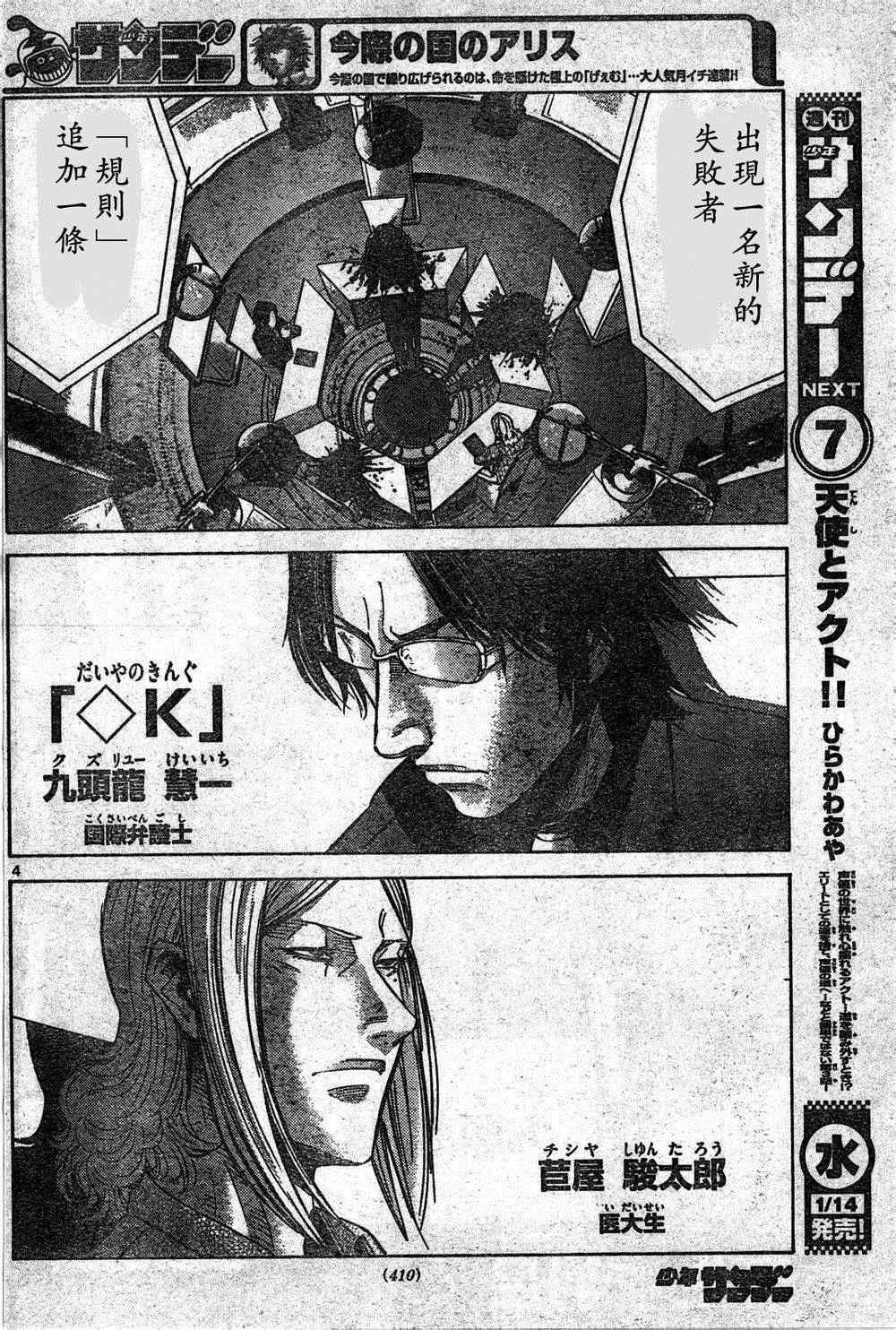 方片K04