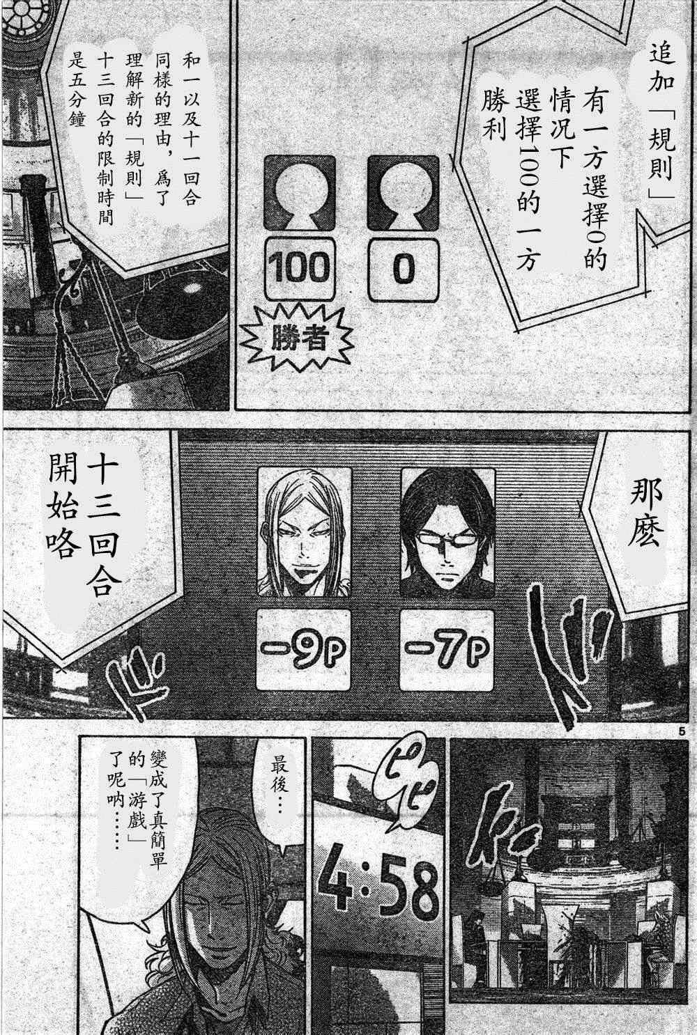 方片K04