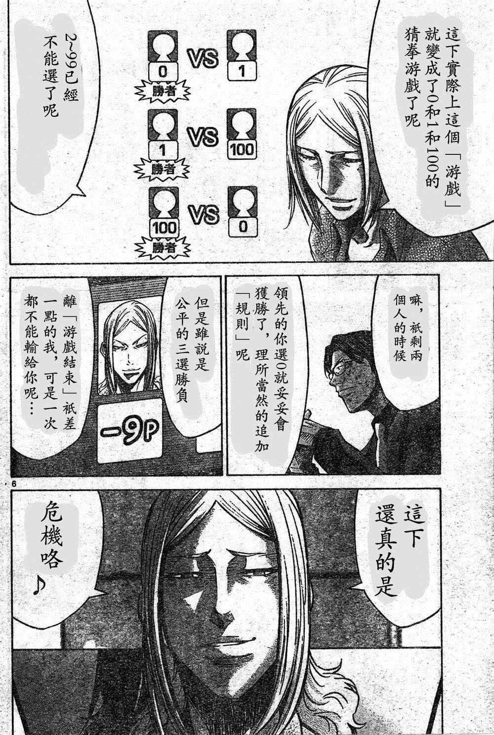 方片K04