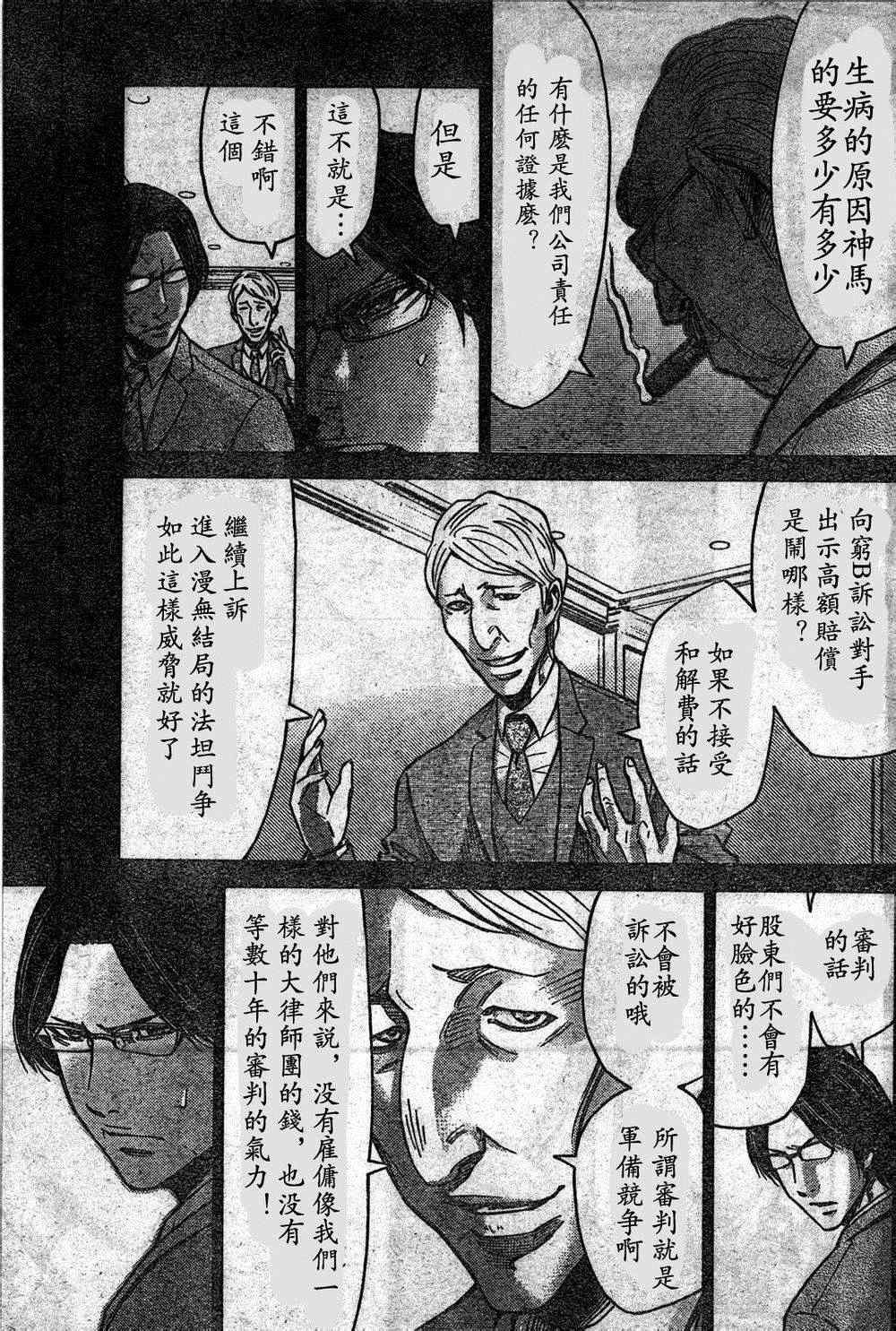 方片K04