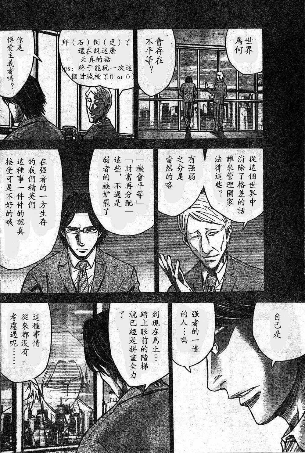 方片K04