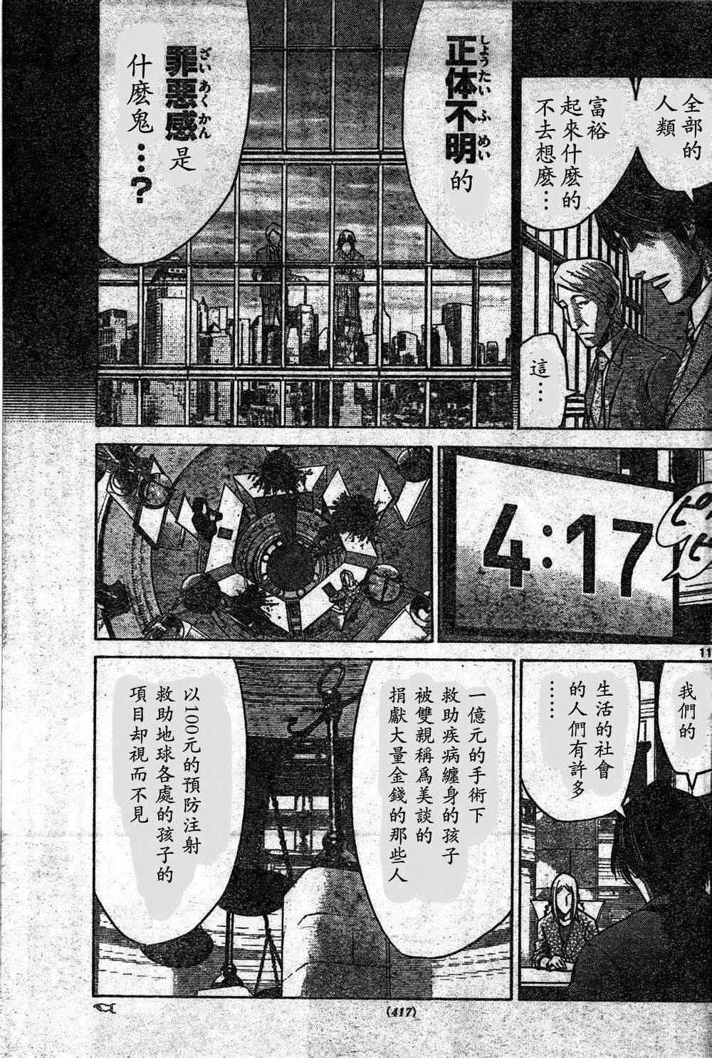 方片K04