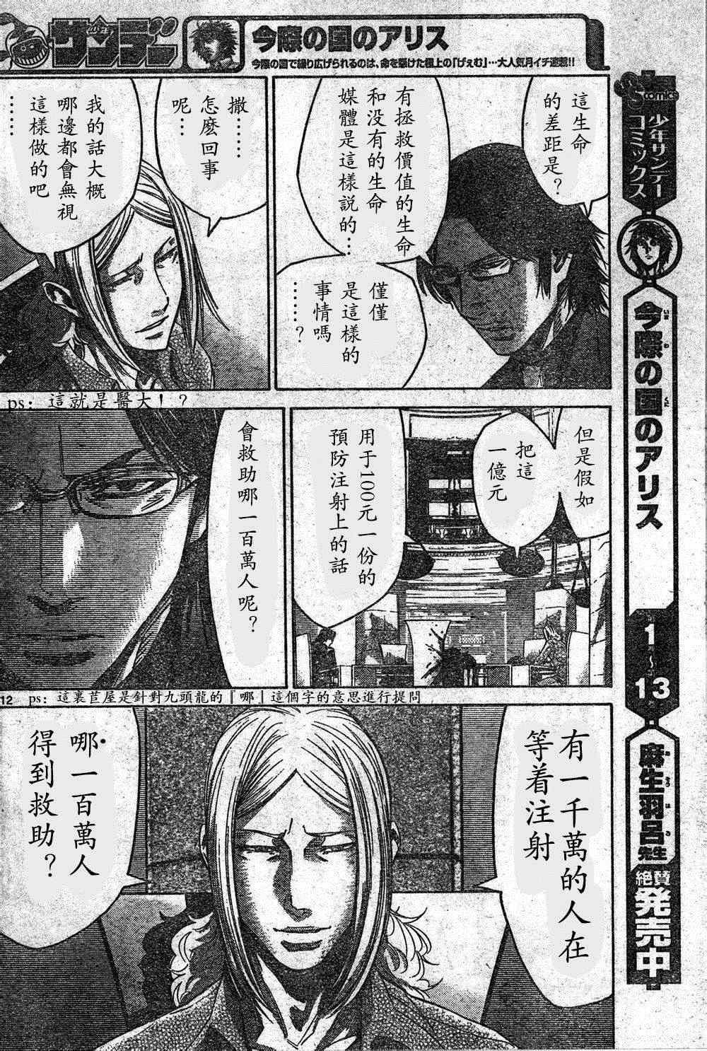 方片K04