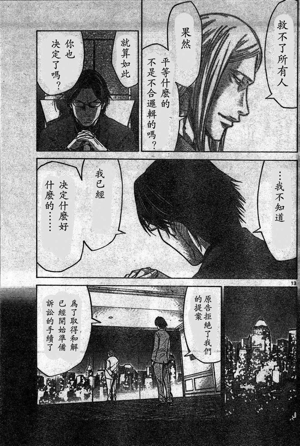 方片K04