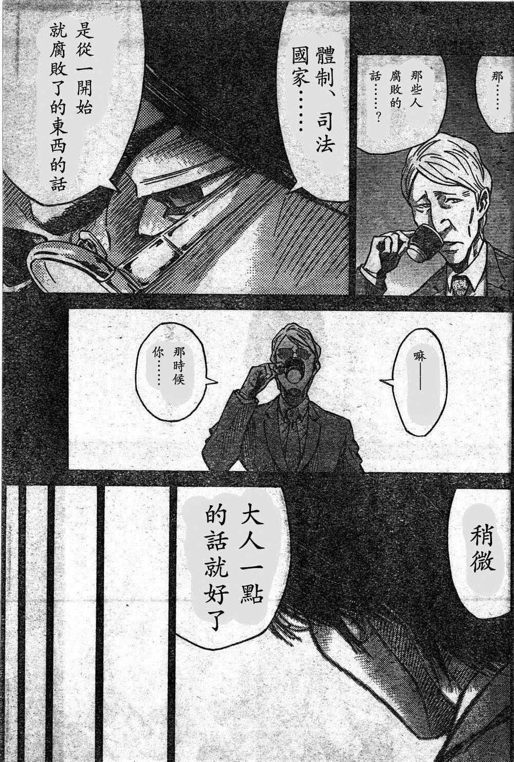 方片K04