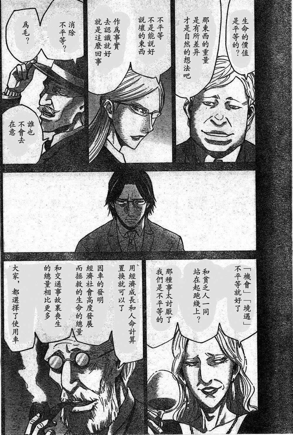 方片K04
