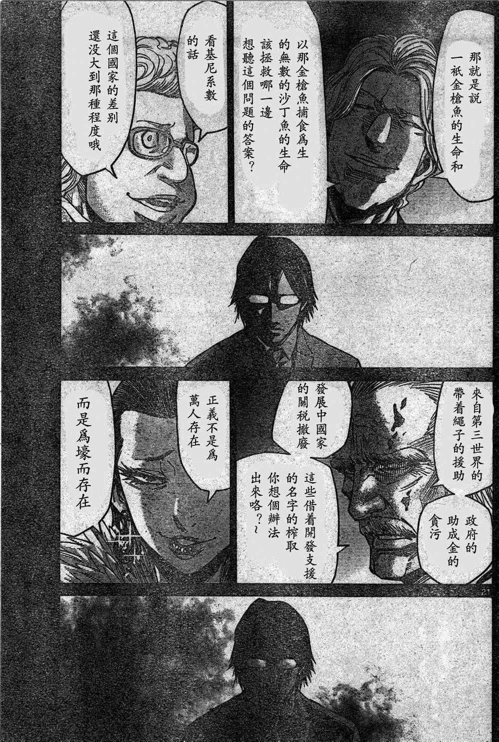 方片K04
