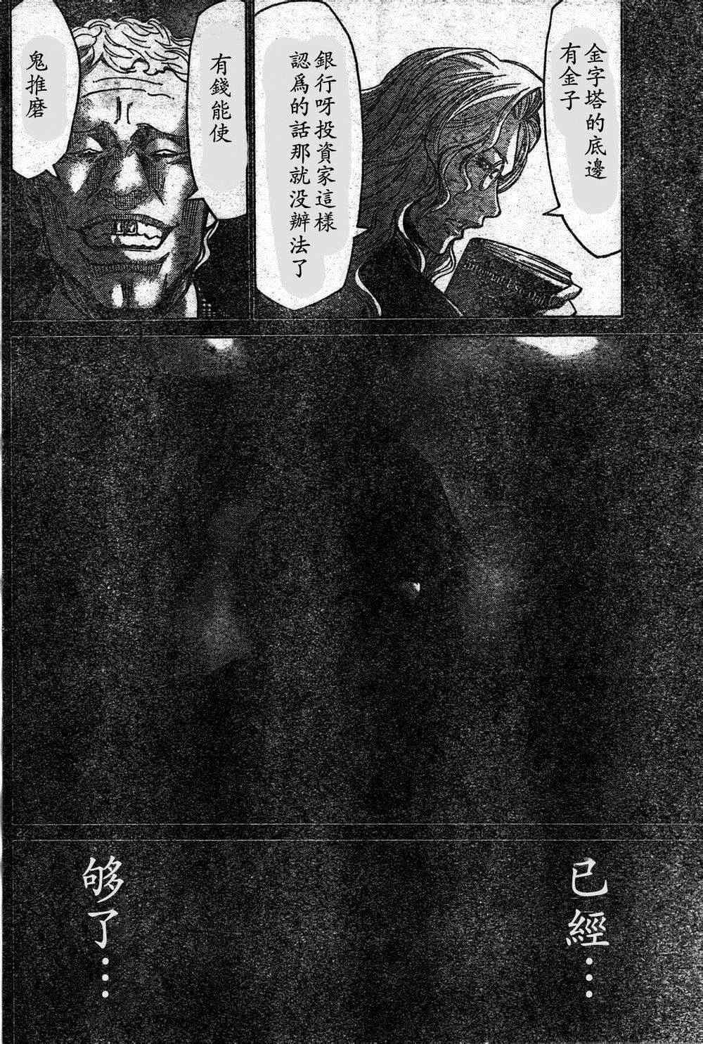 方片K04