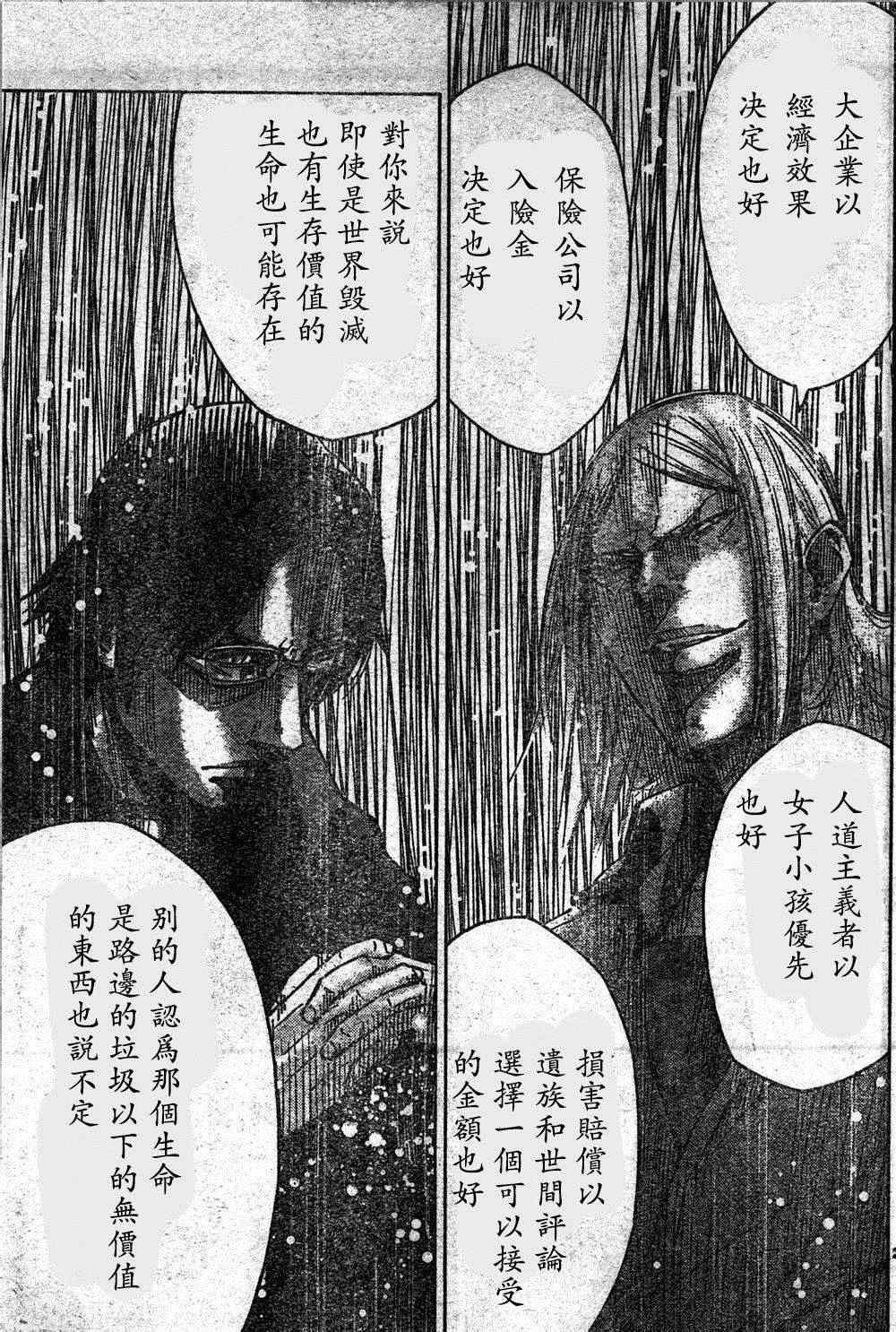 方片K04