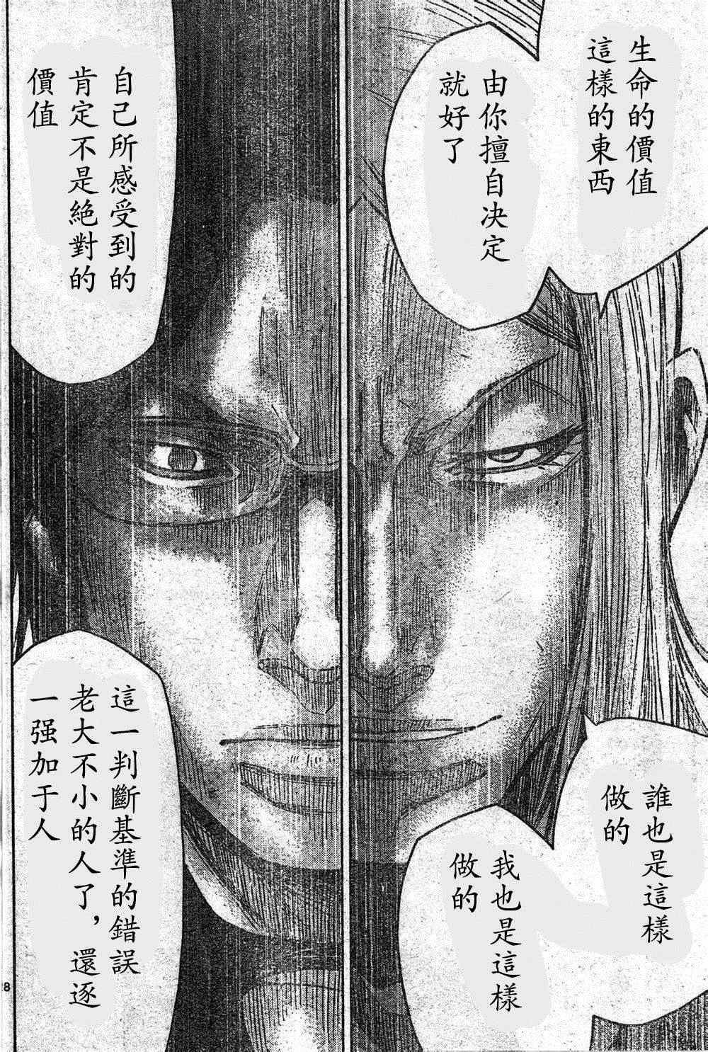 方片K04