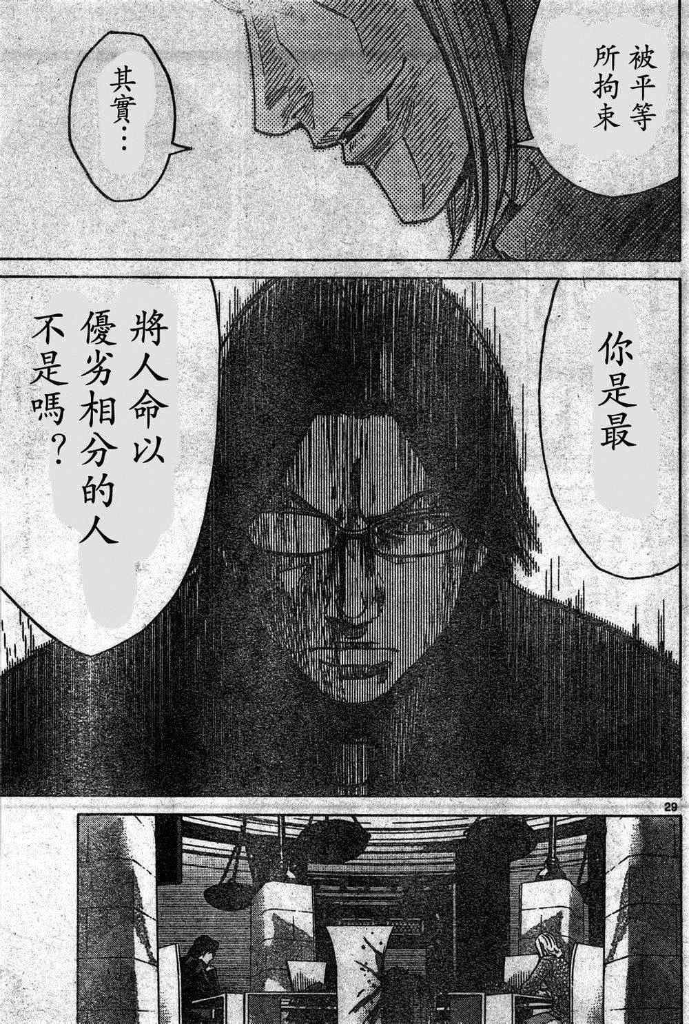 方片K04