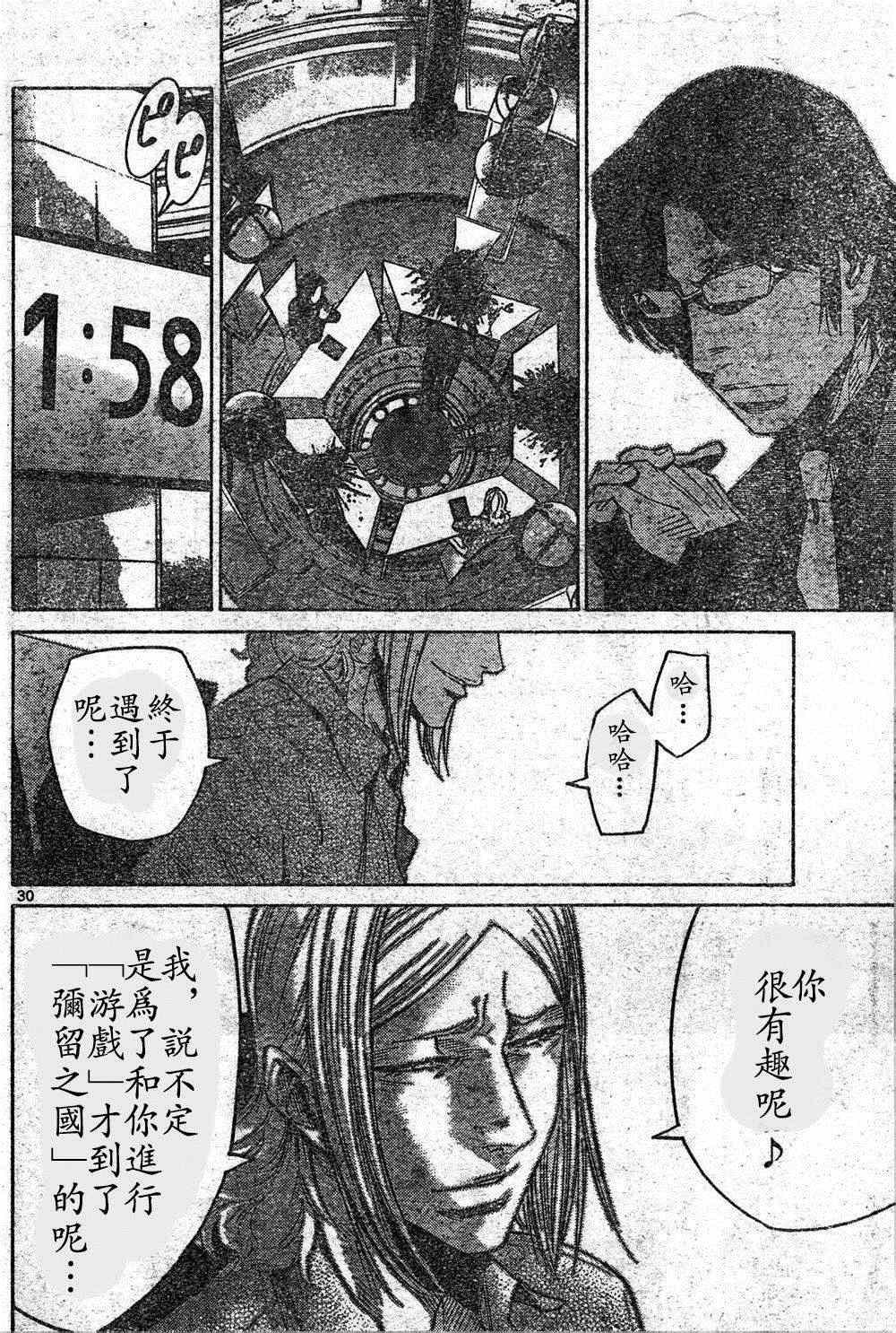 方片K04