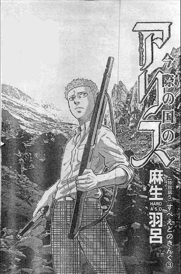 黑桃K3