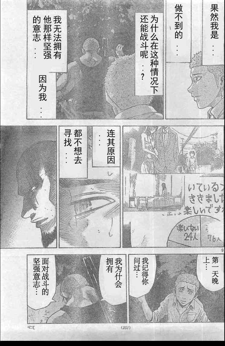 黑桃K3