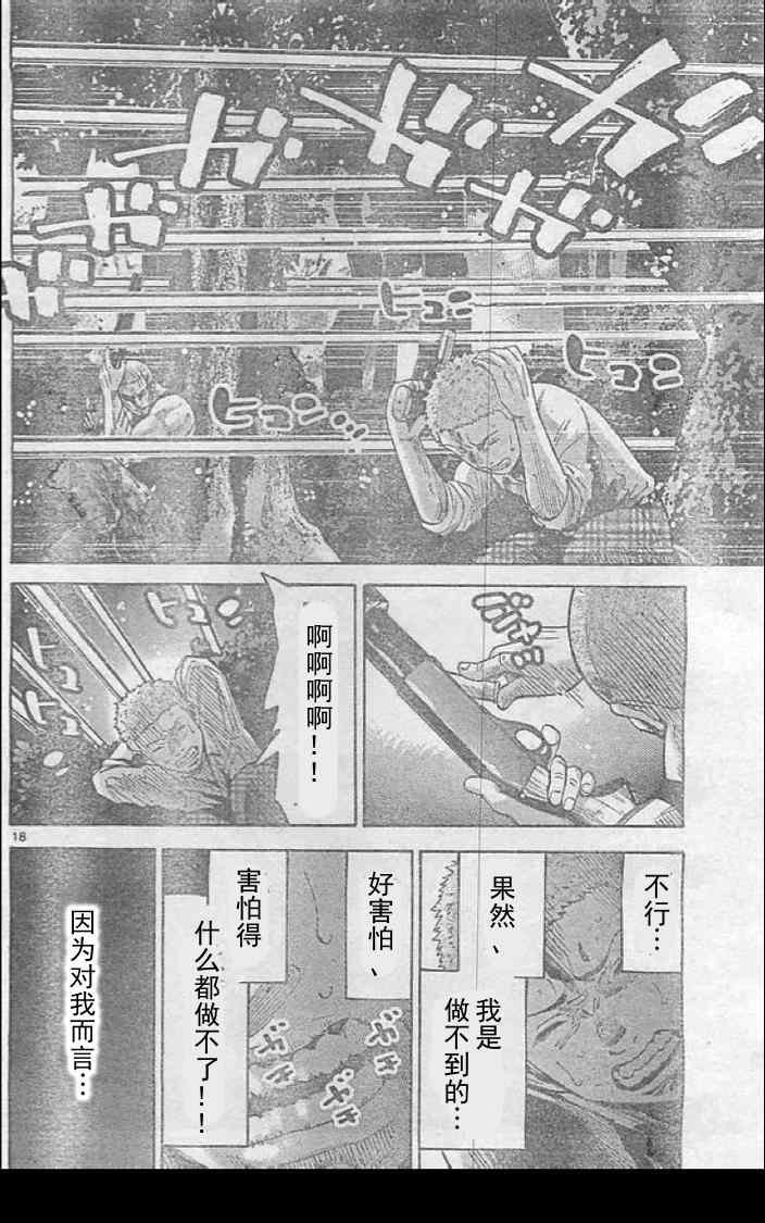 黑桃K3
