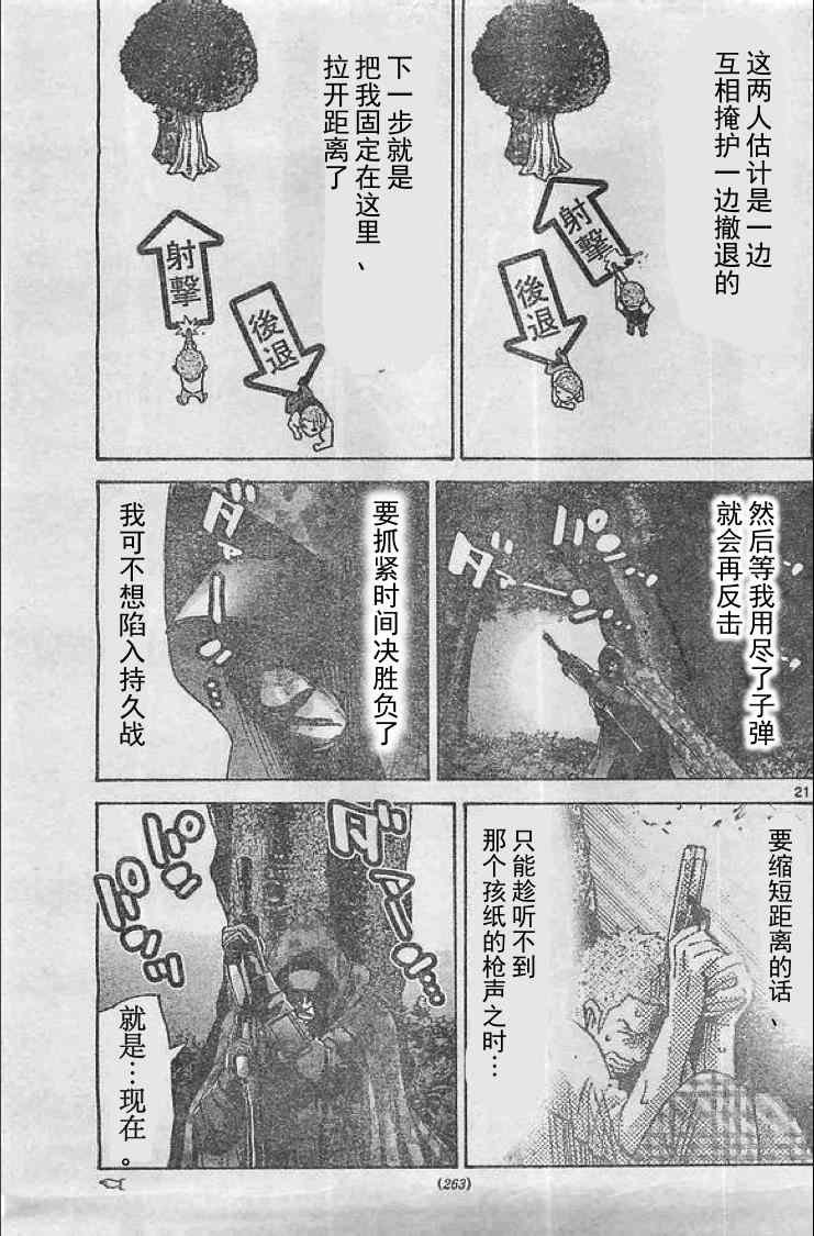 黑桃K3