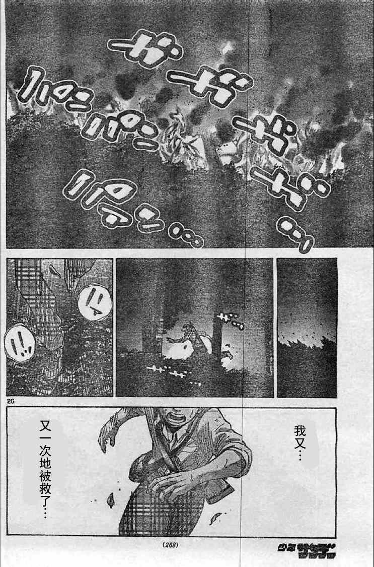 黑桃K3