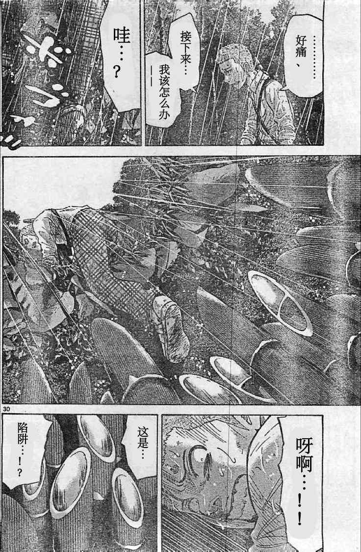 黑桃K3