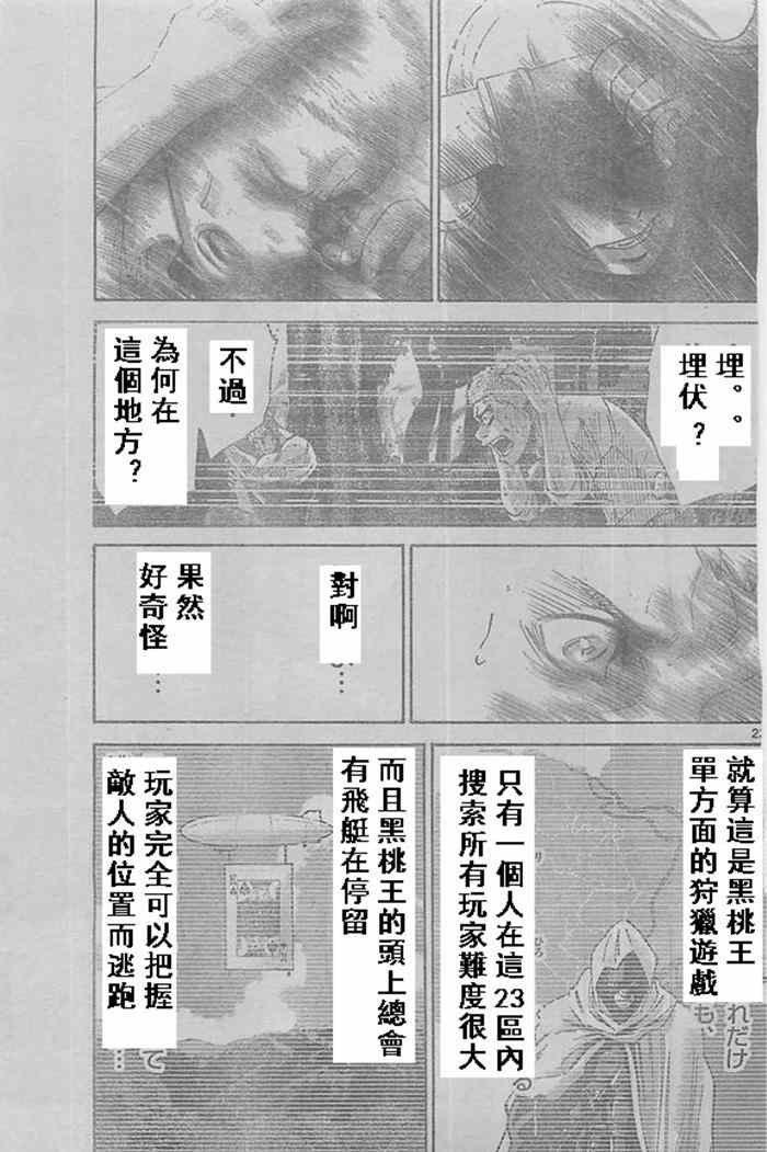 黑桃K4