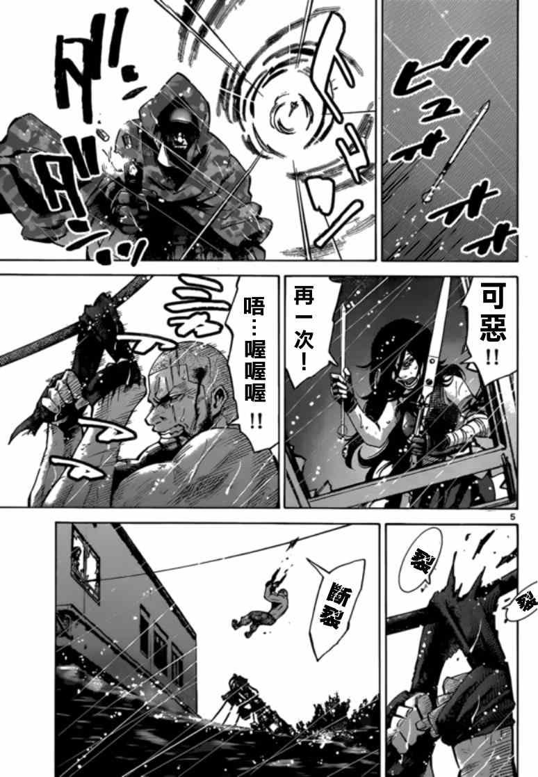 黑桃K7