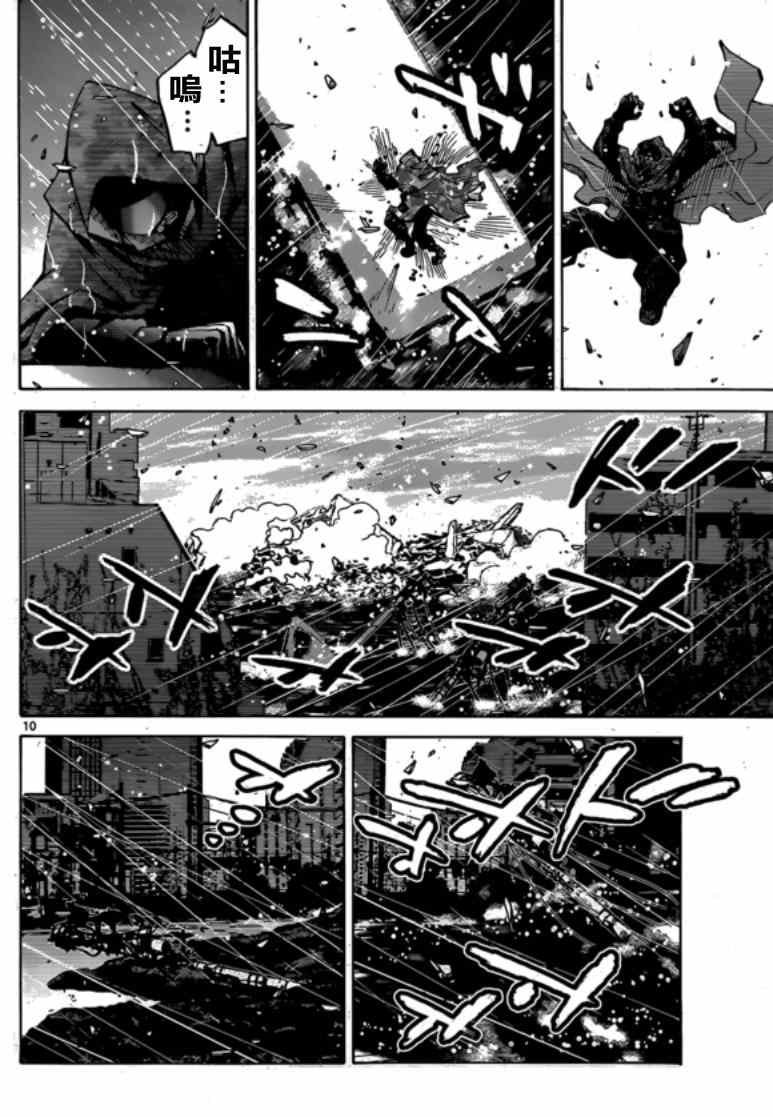 黑桃K7