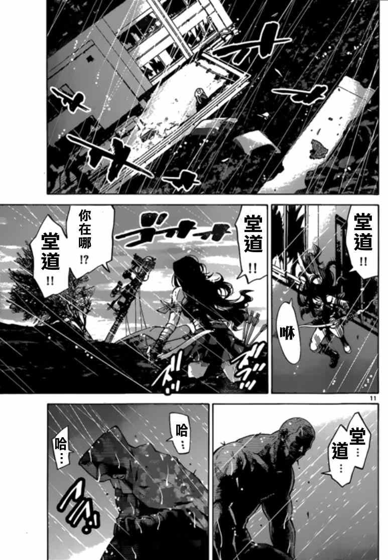 黑桃K7