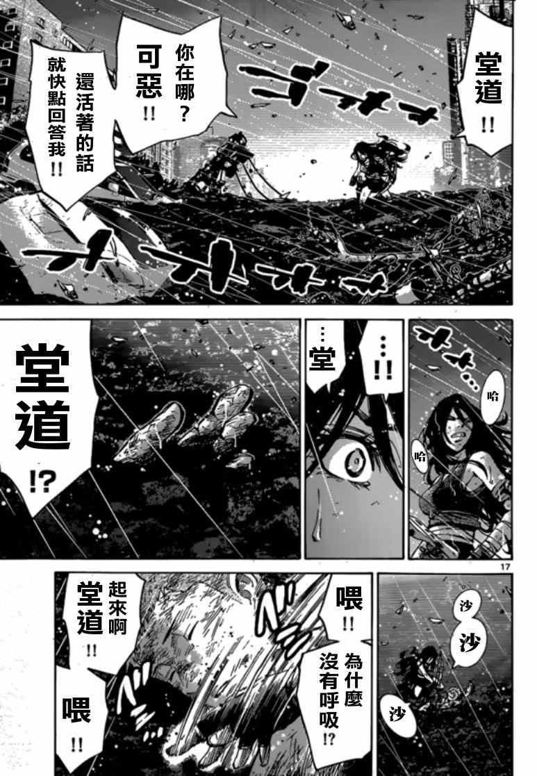 黑桃K7