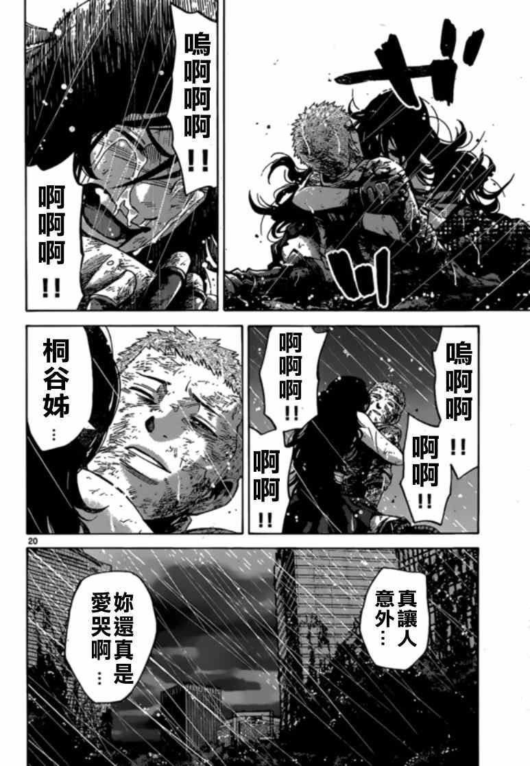 黑桃K7
