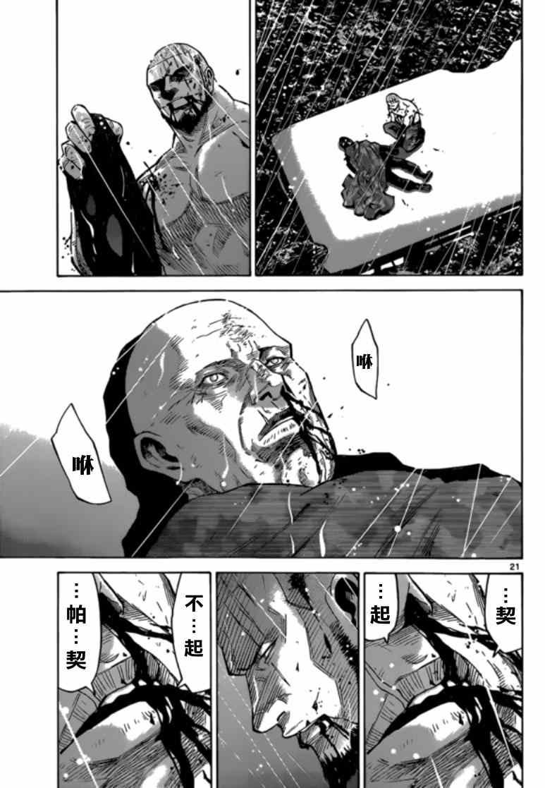黑桃K7