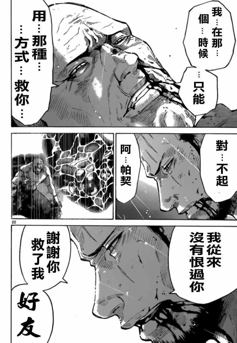黑桃K7