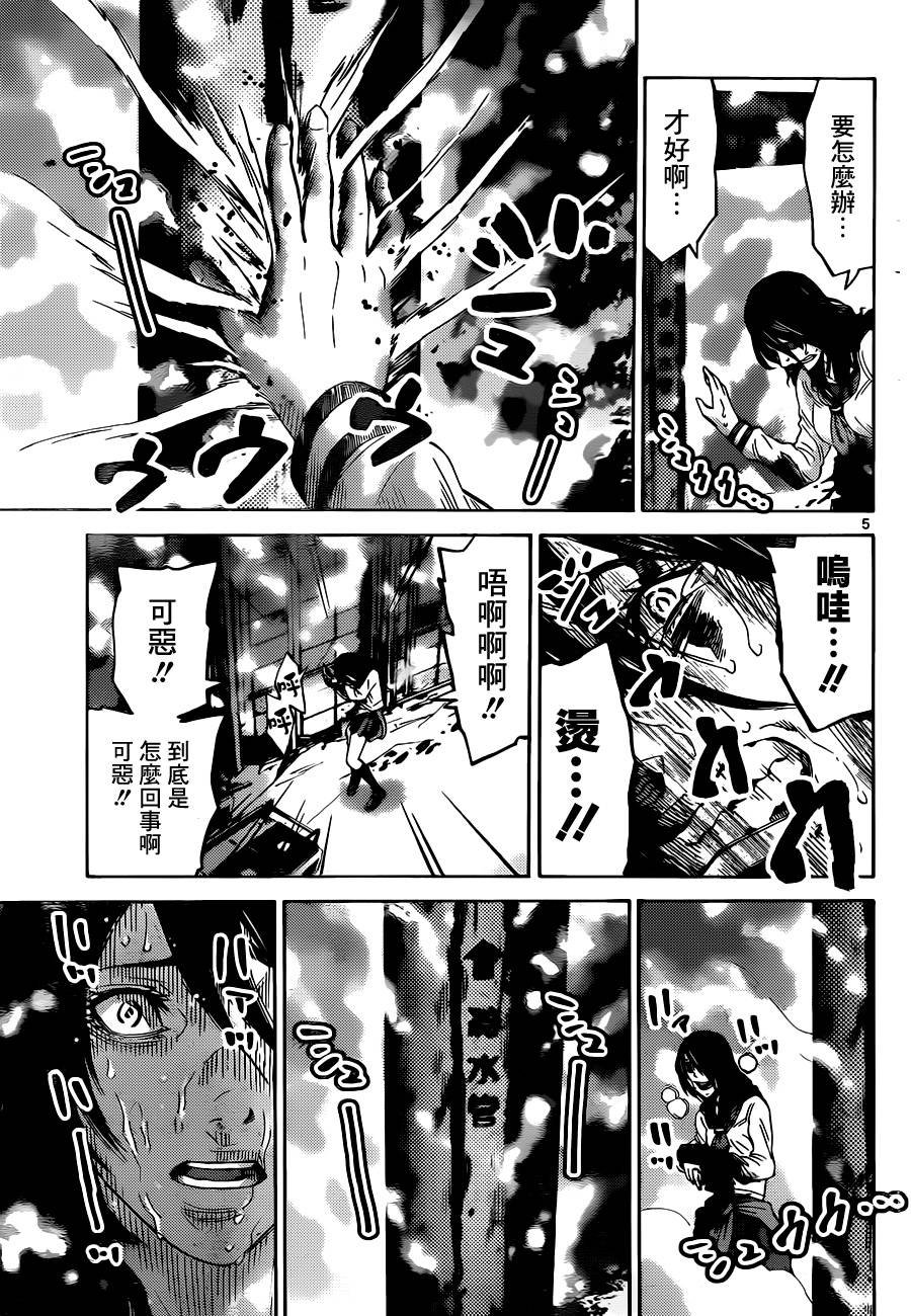 黑桃K7 中