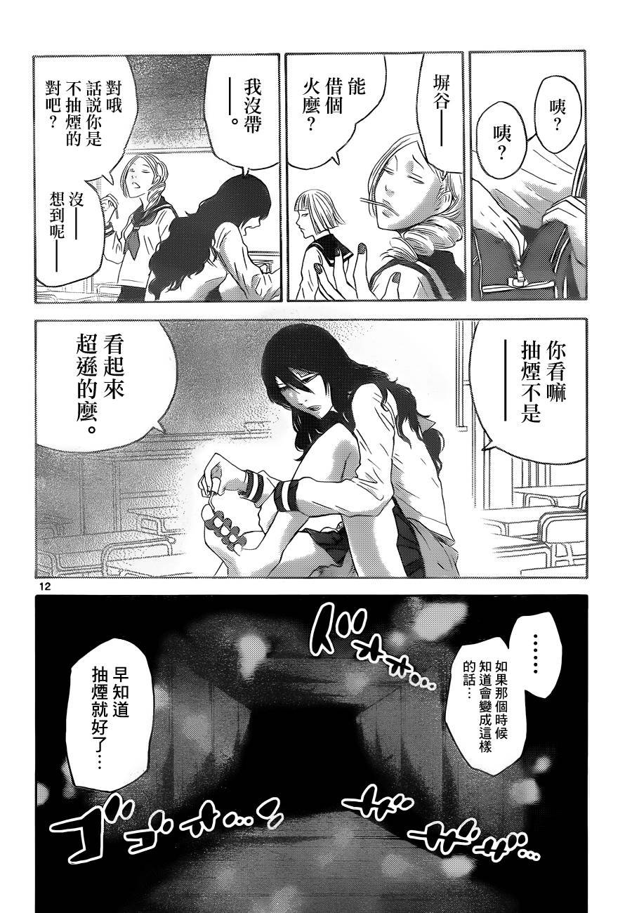 黑桃K7 中