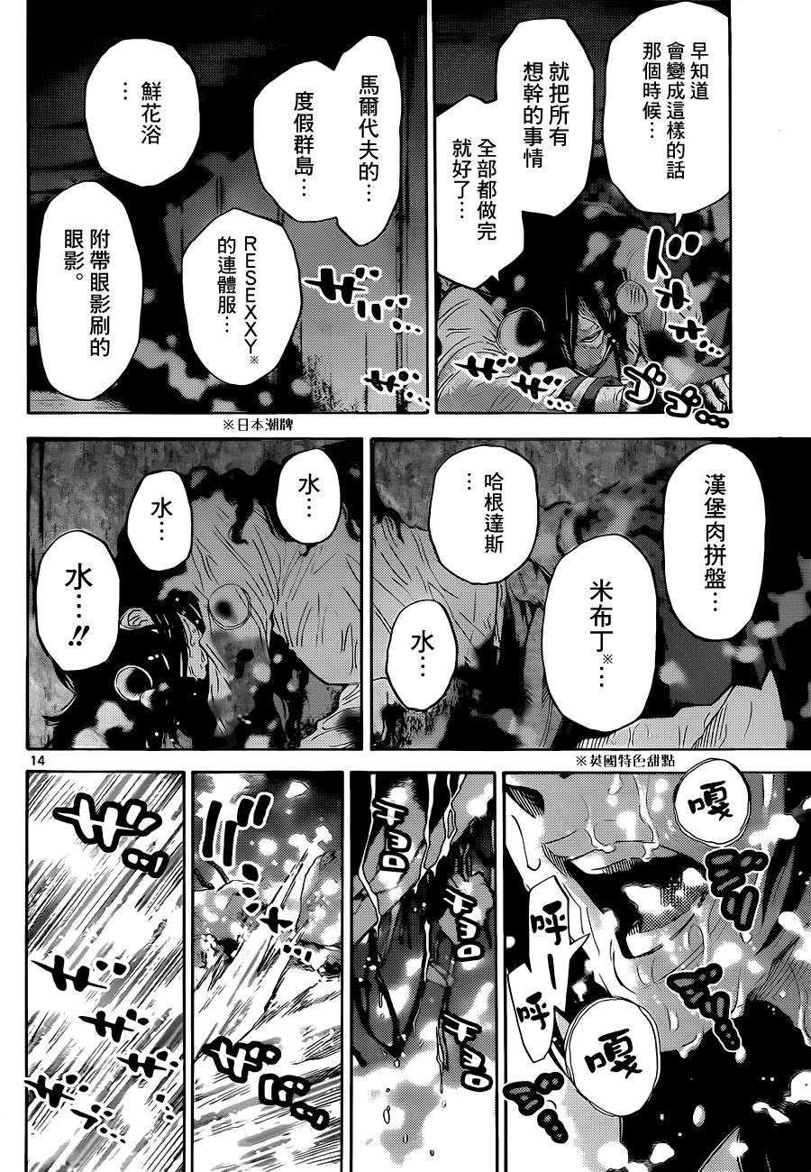 黑桃K7 中