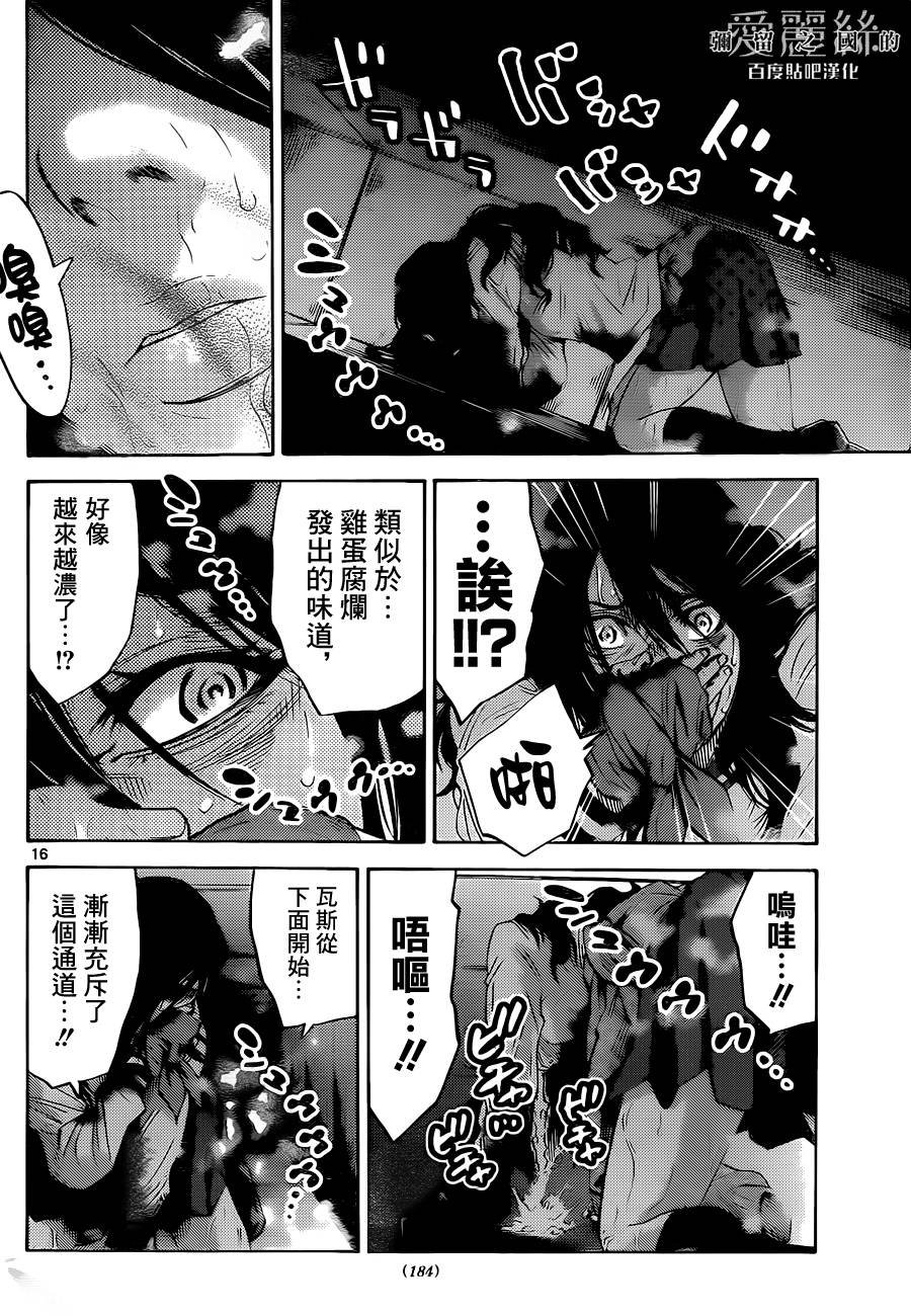 黑桃K7 中