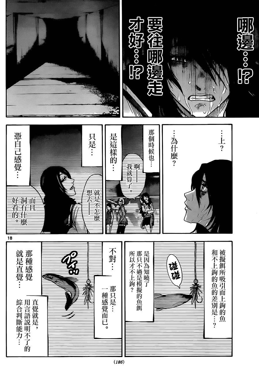 黑桃K7 中