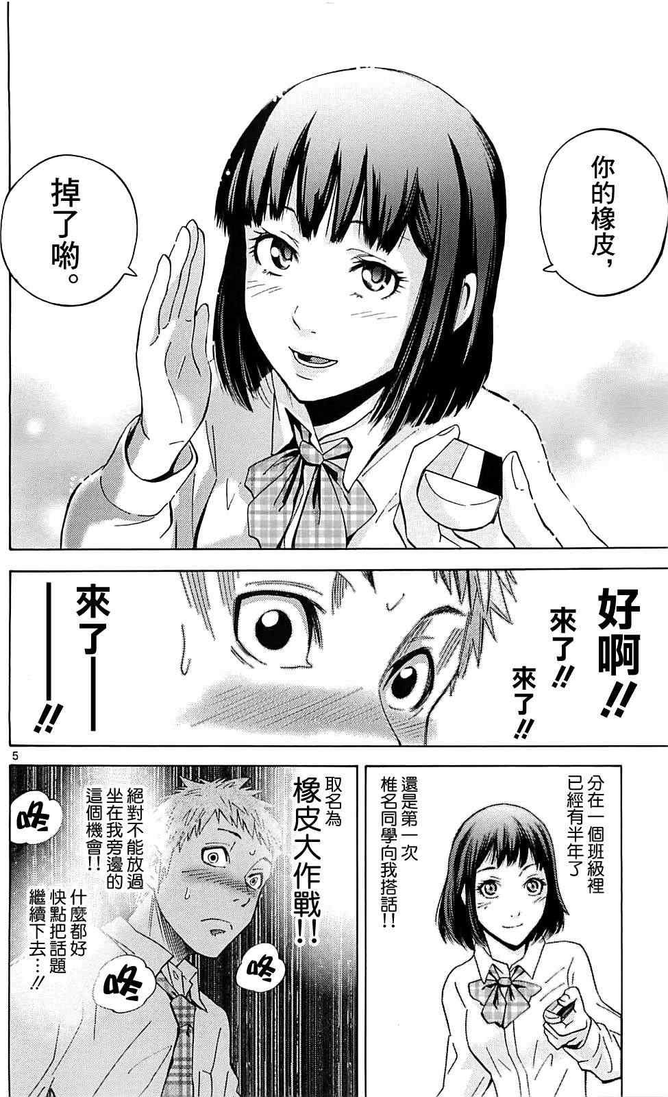 特别篇1