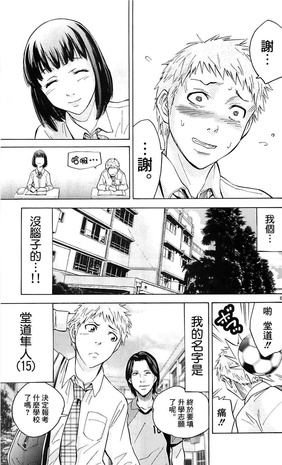 特别篇1