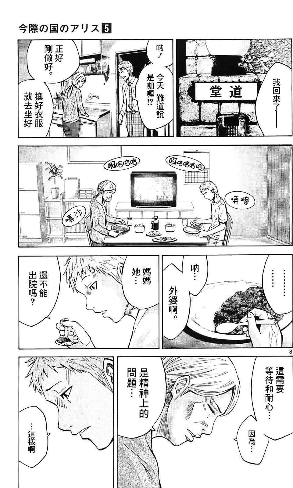 特别篇1