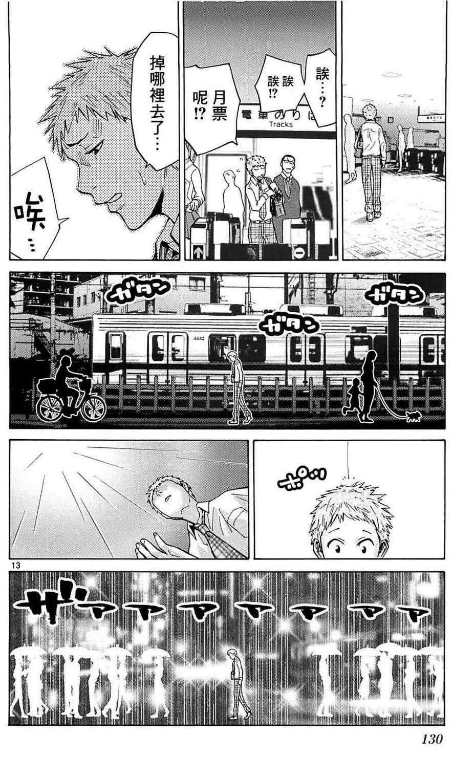 特别篇1