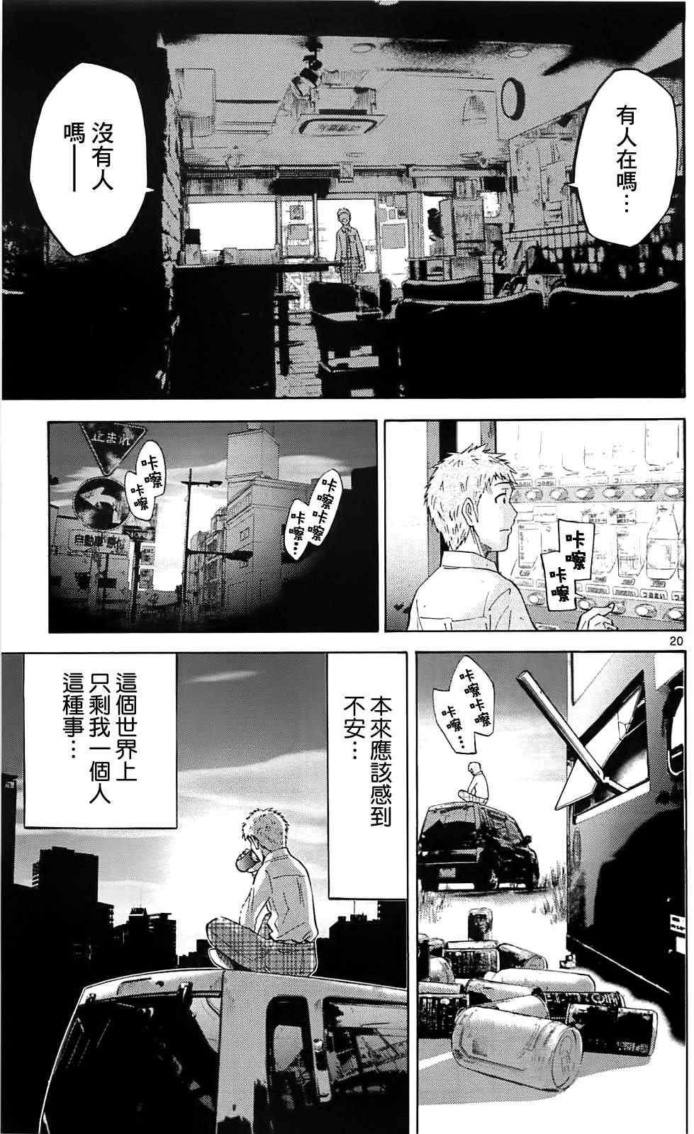 特别篇1