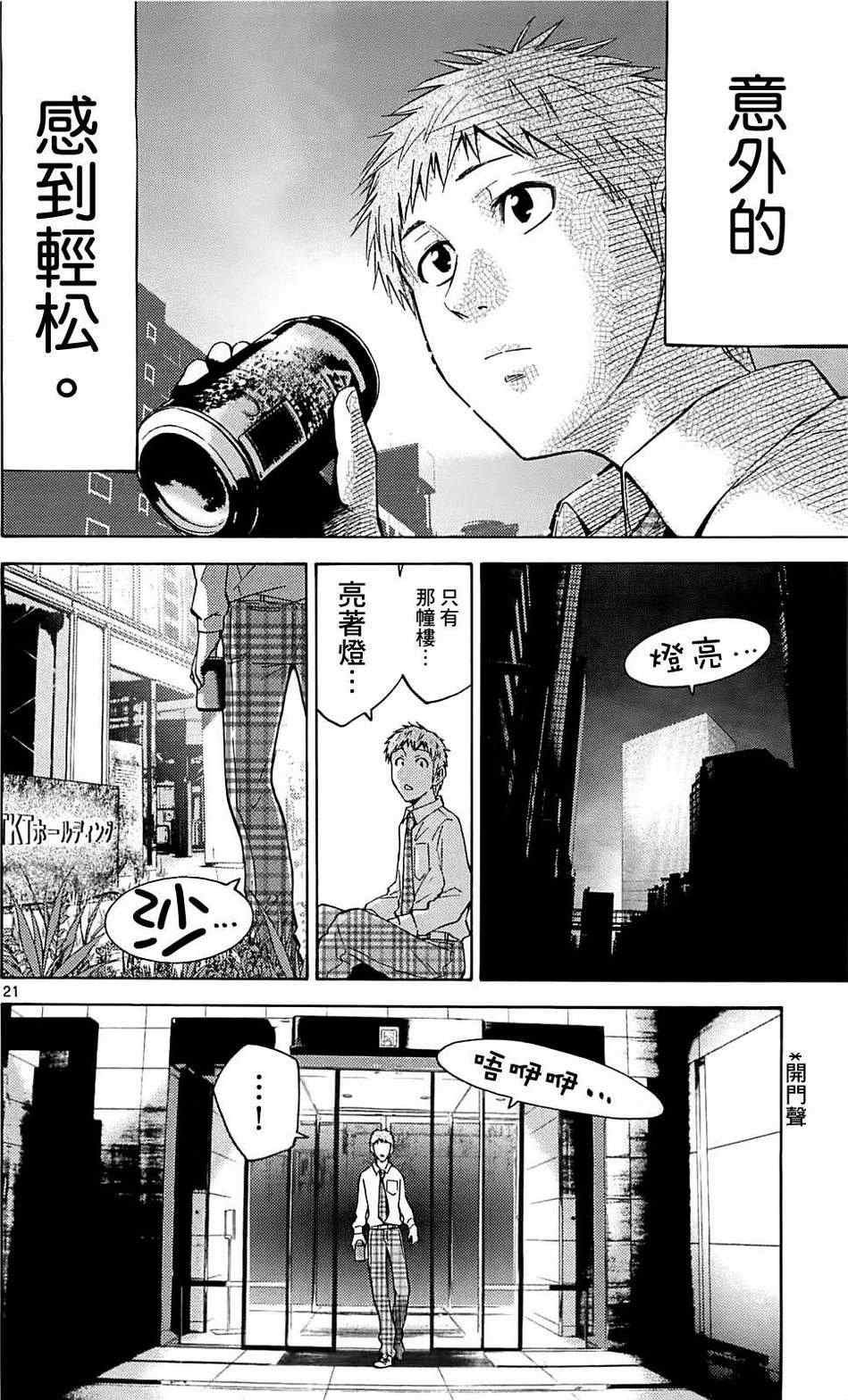 特别篇1